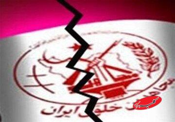 گروهک منافقین با چه هدفی از کشته و دستگیرشدن 100عضو خود در قلب پایتخت خبر داد؟