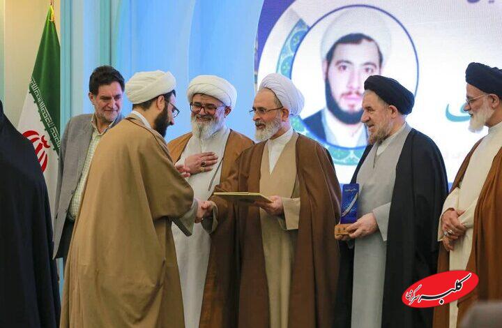 مهدی یاوران سال در همایش دکترین مهدویت تجلیل شدند