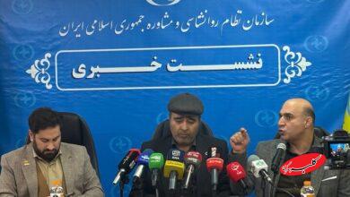 پیشنهاد افزایش ۴۵ درصدی تعرفههای رواشناسی در سال جدید