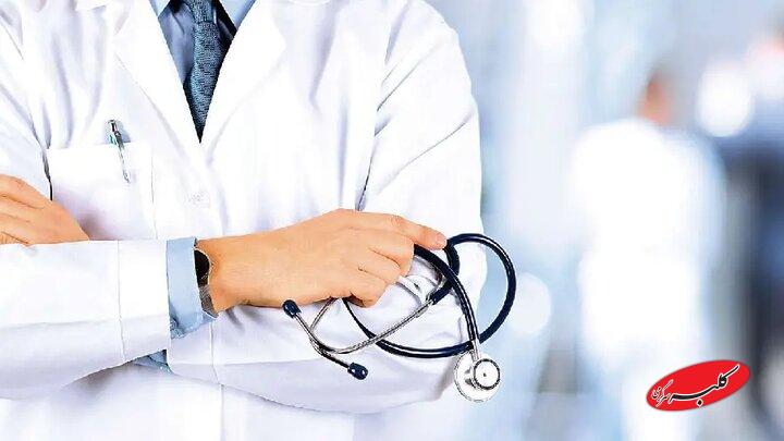 جامعه پزشکی در نامهای به رهبر انقلاب: پشت نظام ایستادهایم