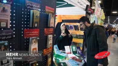 بازگشایی نمایشگاه بین المللی قرآن کریم از امروز
