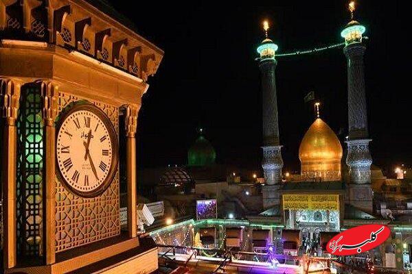 درهای آستان حضرت عبدالعظیم (ع) در ماه رمضان شبانهروزی باز است