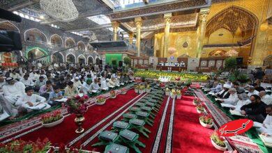 برگزاری محفل ختم قرآن کریم ماه رمضان در عتبه عباسیه