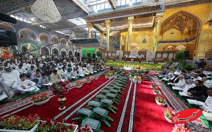 برگزاری محفل ختم قرآن کریم ماه رمضان در عتبه عباسیه