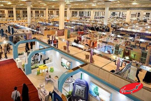 کودکان و بزرگسالان در جریان زندگی با آیهها در نمایشگاه قرآن