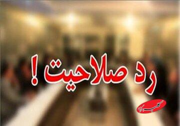 ردصلاحیت اصلاحطلبان و اصولگرایان معتدل در انتخابات شوراها یعنی اینکه می خواهند هیچ منتقدی در میدان نباشد/ نظارت استصوابی فقط مختص شورای نگهبان نیست