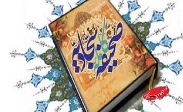 سه عامل اصلی سلب توفیق از دعا