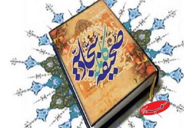 سه عامل اصلی سلب توفیق از دعا