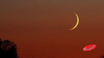 هلال ماه رمضان در ۲۹ بهمن قابل رویت است؟