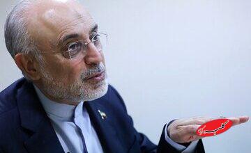 ارزیابی علی اکبر صالحی از مذاکره با آمریکا/ از گذشته خاطره خوشی نداریم
