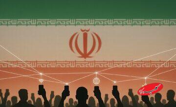 چرا وصل شدن اینترنت برای کاربران گران تمام شد؟
