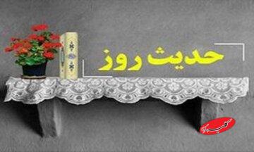 حدیث روز | فضیلت نماز جماعت