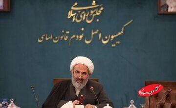 درخواست رییس کمیسیون اصل ۹۰ مجلس از وزیر علوم؛ با مسببان ناآرامیهای دانشگاهی قاطعانه برخورد کنید
