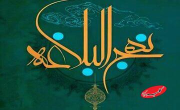 برگی از نهج البلاغه/ سفارش طلایی امام علی(ع) برای یک زندگی متعادل و آگاهانه