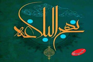 برگی از نهج البلاغه/ سفارش طلایی امام علی(ع) برای یک زندگی متعادل و آگاهانه