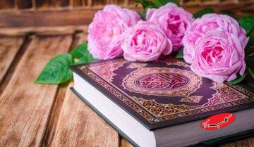 قرآن در سیره امام سجاد(ع)؛ چگونگی تجلی نور الهی در دلها و رفتارها