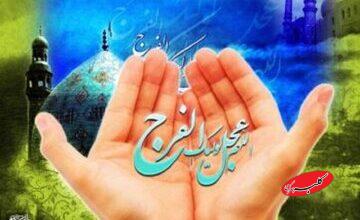 پادکست | نگاه امام زمان(عج)، امیدی که صدای ما را میشنود