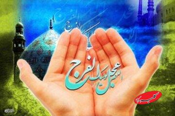 پادکست | نگاه امام زمان(عج)، امیدی که صدای ما را میشنود