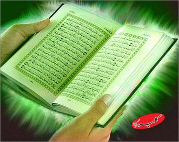 ختم سهروزه سوره قدر؛ نسخهای معنوی برای افزایش رزق، ازدواج آسان و گشایش در زندگی