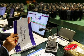 جزئیات لایحه بودجه ۱۴۰۵ به صحن مجلس میآید/ ادامه بررسی طرح اجتماعات و راهپیماییها