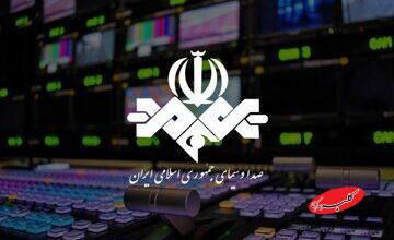 تمسخر جانباختگان حوادث اخیر توسط مجری صداوسیما در برنامه شبکه افق+ جزئیات