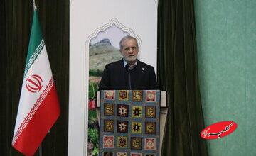 پزشکیان: مردم اگر خدمت صادقانه ببینند، هرگز به خشونت و پرخاشگری روی نخواهند آورد/ برخی تلاش میکنند القا کنند که دولت تصمیم نادرستی گرفته است