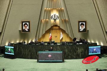 پایان جلسه علنی امروز مجلس/ صحن چرا زودتر از همیشه تعطیل شد؟