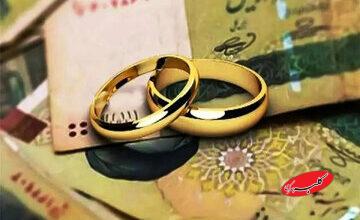 توضیحات مهم یک نماینده مجلس درباره مبلغ وام ازدواج و فرزندآوری در سال ۱۴۰۵