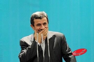 احمدی نژاد دیدار با اپستین را تکذیب کرد؟ + جزئیات و توضیحات جوانفکر