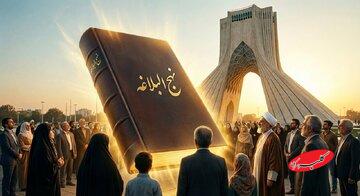 سه راهکار نهجالبلاغه برای مواجهه با فتنههای امروز