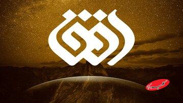 عباس صانعی سرپرست جدید شبکه افق اعلام شد + جزئیات