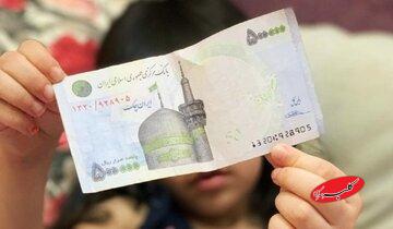 چگونه با کودکانی که پنهانی پول برمیدارند برخورد کنیم