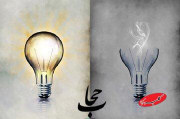 کدام آیات قرآن به صراحت درباره کیفیت و شکل حجاب سخن گفته اند؟