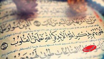 برای رفع نگرانیها و استرسهای خود چه دعایی بخوانیم؟