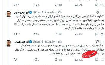 سخنگوی کمیسیون امنیت ملی: اگر جنگی رخ دهد کل منطقه درگیر خواهدشد و این به نفع ماست!