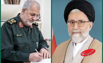 پیام فرمانده کل سپاه خطاب به وزیر اطلاعات+ جزئیات