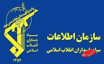 بیانیه خانواده شهدای فرماندهان اطلاعات سپاه+ جزئیات