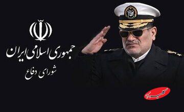 فوری/ حکم پزشکیان برای علی شمخانی