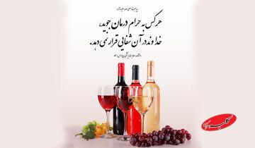 چرا نباید به دنبال درمان در گناه باشیم؟