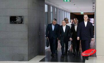 انتشار آخرین تصاویر از تیم مذاکره کننده پیش از آغاز مذاکره با آمریکا + تصویر