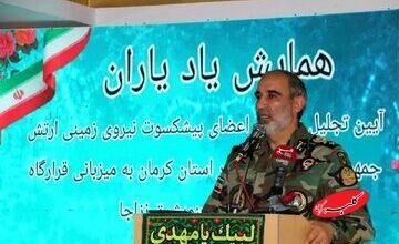 چهار ویژگی تجهیزات جدید نیروی زمینی ارتش به روایت فرمانده آن/ امیر سرتیپ علی جهانشاهی: انقلاب اسلامی زمینهساز ظهور حضرت ولیعصر (عج) است