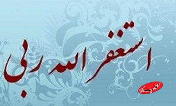 دعای مخصوص امیرالمؤمنین(ع) برای افزایش روزی