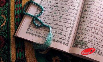 آیا مخالفت با استخاره حرام است؟