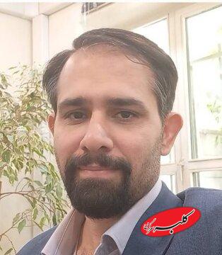 زمینههای زیستی و اجتماعی مؤثر بر اعتراضات خیابانی دی ماه 1404