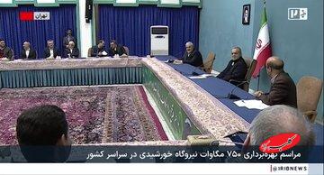 شبکه خبر سخنان پزشکیان را قطع کرد/ ماجرای جنجال جدید نقد رییس جمهور و واکنش صداوسیما چیست؟