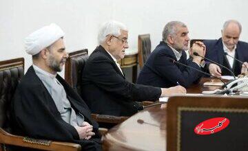 دستور ویژه عارف به ستاد بررسی حوادث دیماه + جزئیات