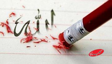 فراموشی خدا؛ آغاز خودفراموشی انسان