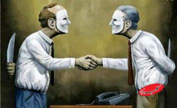 درمان عملی کینه توزی چیست؟