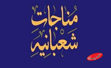 چگونهها نعمتهای مادی و معنوی افزایش مییابد؟