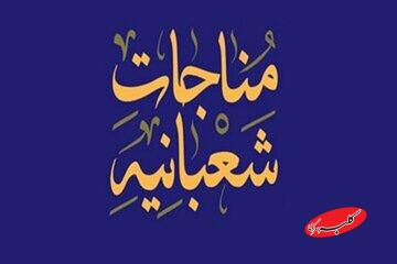 چگونهها نعمتهای مادی و معنوی افزایش مییابد؟